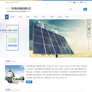苏州韩水原精机有限公司