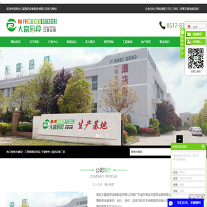 不锈钢酒店用品