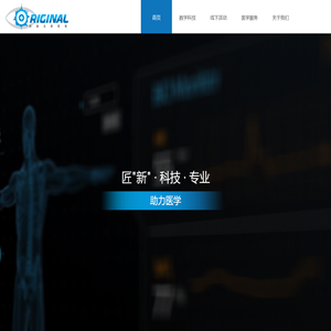 锐真品牌管理（上海）有限公司