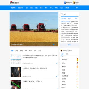 新浪财经