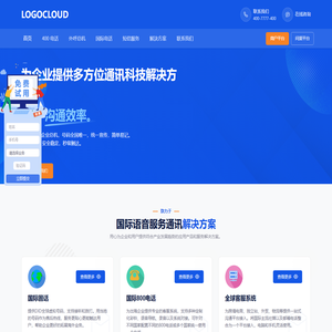 400电话【400号码办理】企业400申请上4001.cn无选号费