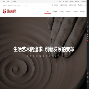 陶玻网官网