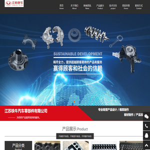 大型厚片吸塑成型