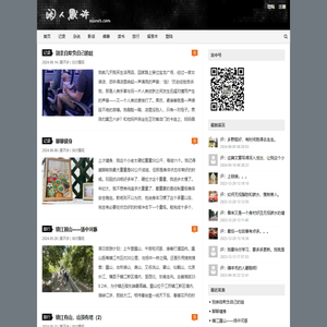 -人生不长，每一篇记录都是一次结绳。