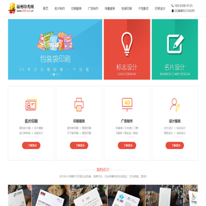 福州印刷厂,福州彩印,福州印刷,高档名片制作