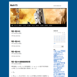 Math173