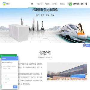 濮阳市恩沃德新材料有限公司生产销售高密度复合纳米海绵,纳米海绵擦供应厂家,海绵批发