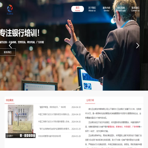 湖北正达银友传媒有限公司