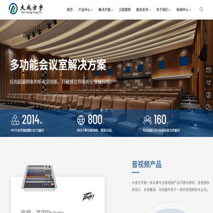 大成方宇