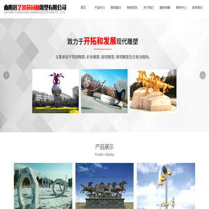 玻璃钢雕塑