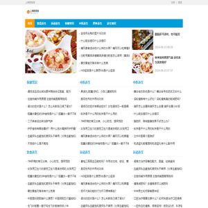上海朋言娅企业管理有限公司