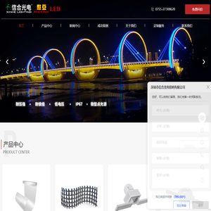 深圳LED点光源厂家