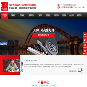 led线条灯厂家,led洗墙灯,led投光灯,户外亮化工程定制