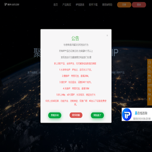 动态代理ip