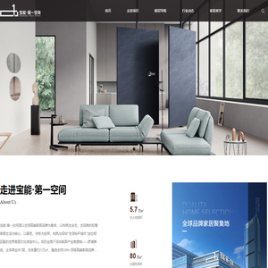 宝能第一空间官网