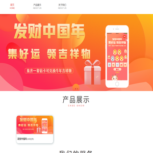 深圳市一点点传媒有限公司