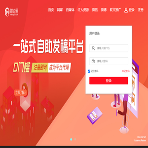 媒介圈