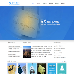 大连会员卡制作