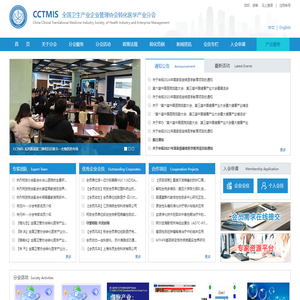 转化医学,转化医学网,转化医学产业分会,全国卫管协会转化医学产业分会