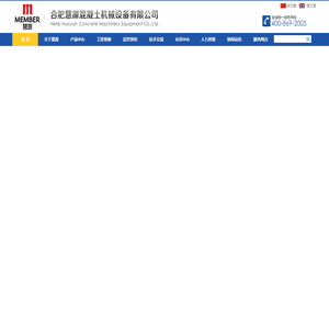 泵管/混凝土搅拌机配件生产厂家