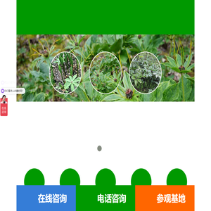 成都农富科技有限公司