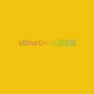 Ultima