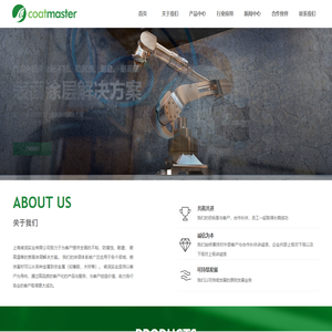 上海肯润实业有限公司