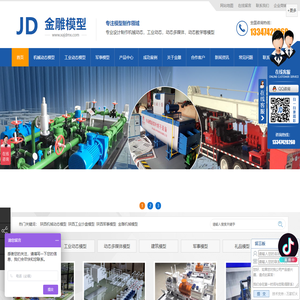 陕西机械动态模型设计