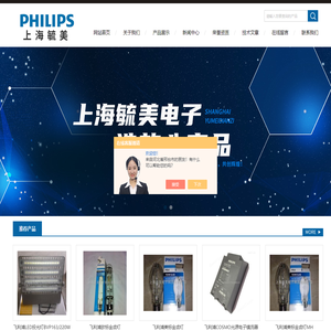 飞利浦LED油站灯