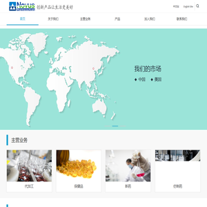 创新产品让生活更美好