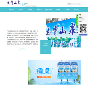 广安市龙霄饮品有限公司