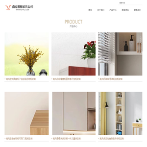 南充家具城批发市场在哪里