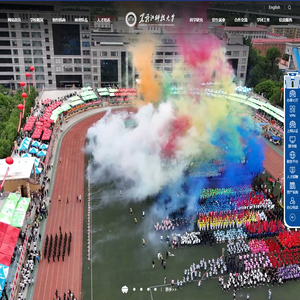 黑龙江科技大学