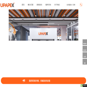 深圳蟠龙供应链管理有限公司