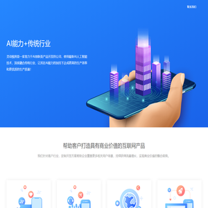 灵动视界（杭州）网络科技有限公司
