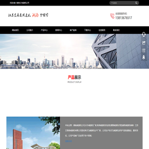 湖南减速机公司