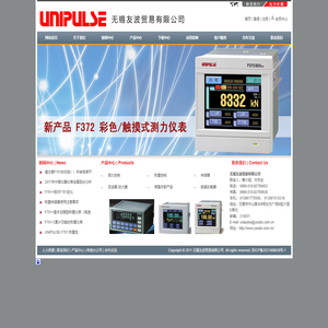 UNIPULSE中国代理