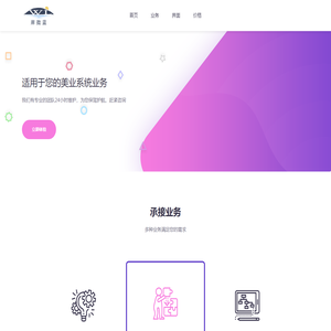 岸微蓝网络科技有限公司