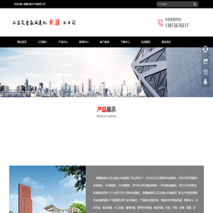 新疆减速机公司