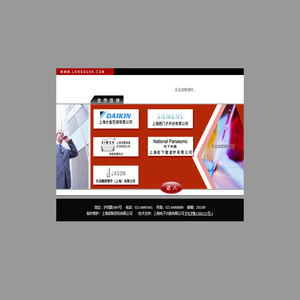 上海龙塑喷涂有限公司