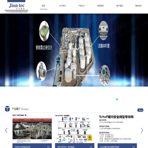 广州江云在线测控技术有限公司