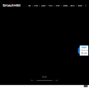 多工位正负压成型机