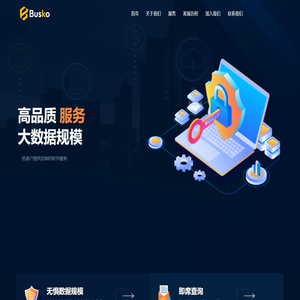 广州爱甜果网络科技有限公司