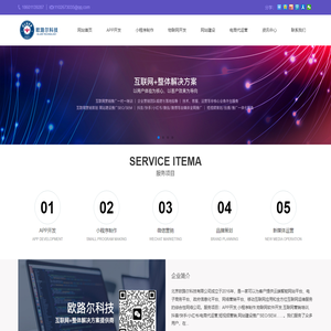 企业新媒体运营