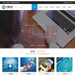 西安兴海信息工程科技有限公司