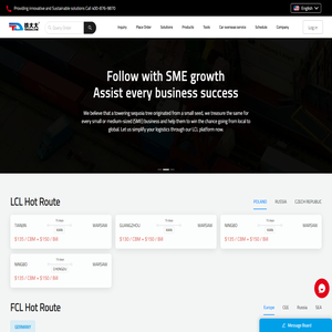 铁大大全球集拼平台