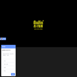 漳州安佳装饰工程有限公司