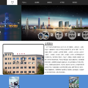 led户外灯具厂家