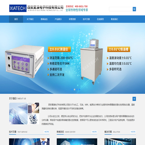 热导率测试仪,饱和蒸汽压测定仪,手持测温仪