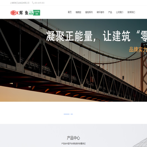 化学锚栓,植筋胶,碳纤维布,碳纤维布加固,碳纤维胶,粘钢胶,灌浆料,环氧砂浆